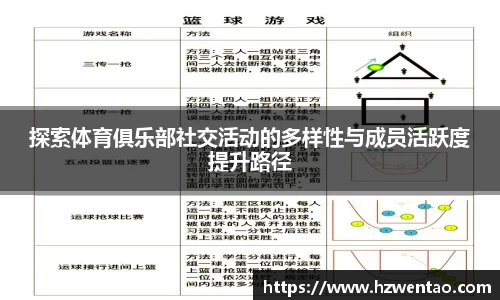 ac米兰体育